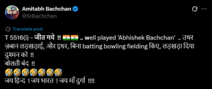 'Well played Abhishek Bachchan': Amitabh Bachchan mocks Pakistan after India's Asia Cup triumph