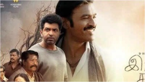 Dhanush's 'Idli Kadai' Box Office Slows: Film Earns Rs 1.3 Crore on Day 8 After Midweek Dip