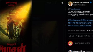 Arasan: Silambarasan's STR 49 Officially Titled; First Look Revealed in Vada Chennai Universe